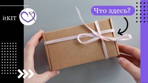 Обзор набора для вязания косынки крючком