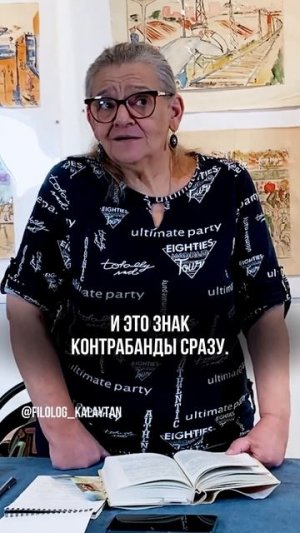 Румынский оттенок #12стульев #двенадцатьстульев #остапбендер