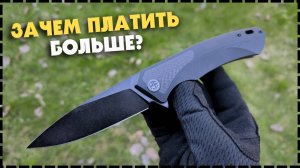 УБИЙЦА GANZO! Складной Нож Petrified Fish PF838