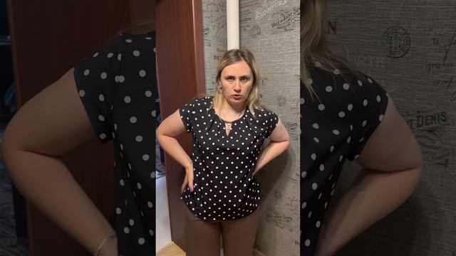 Неловкая ситуация вышла