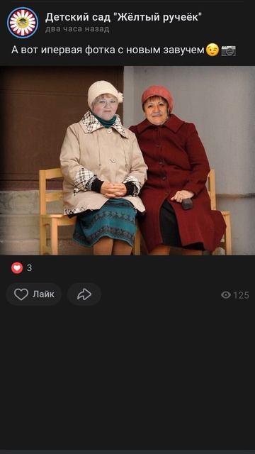 жëлтый ручеëк быстрая съёмка 1