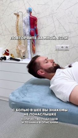 Упражнение для укрепления мышц передне-боковой поверхности шеи. Читай описание