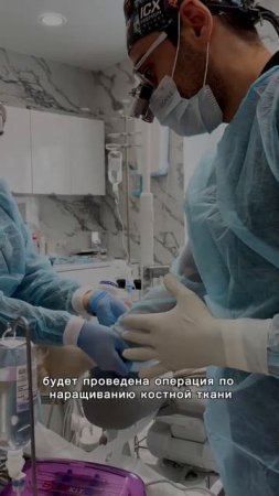 Ревазян Роберт Ревазович имплантолог, ортопед стоматологии Видентис  #стоматология #имплантация