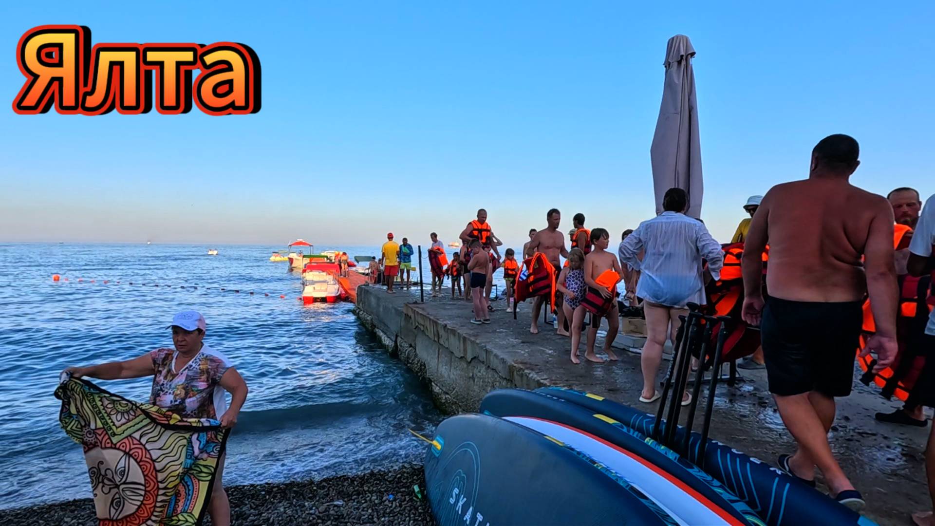 Крым . Ялта сегодня ЖАРА. Море теплое.Набережная #сезонконтентаRUTUBE