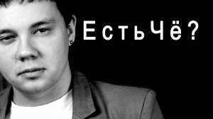21 За Независимый Курск