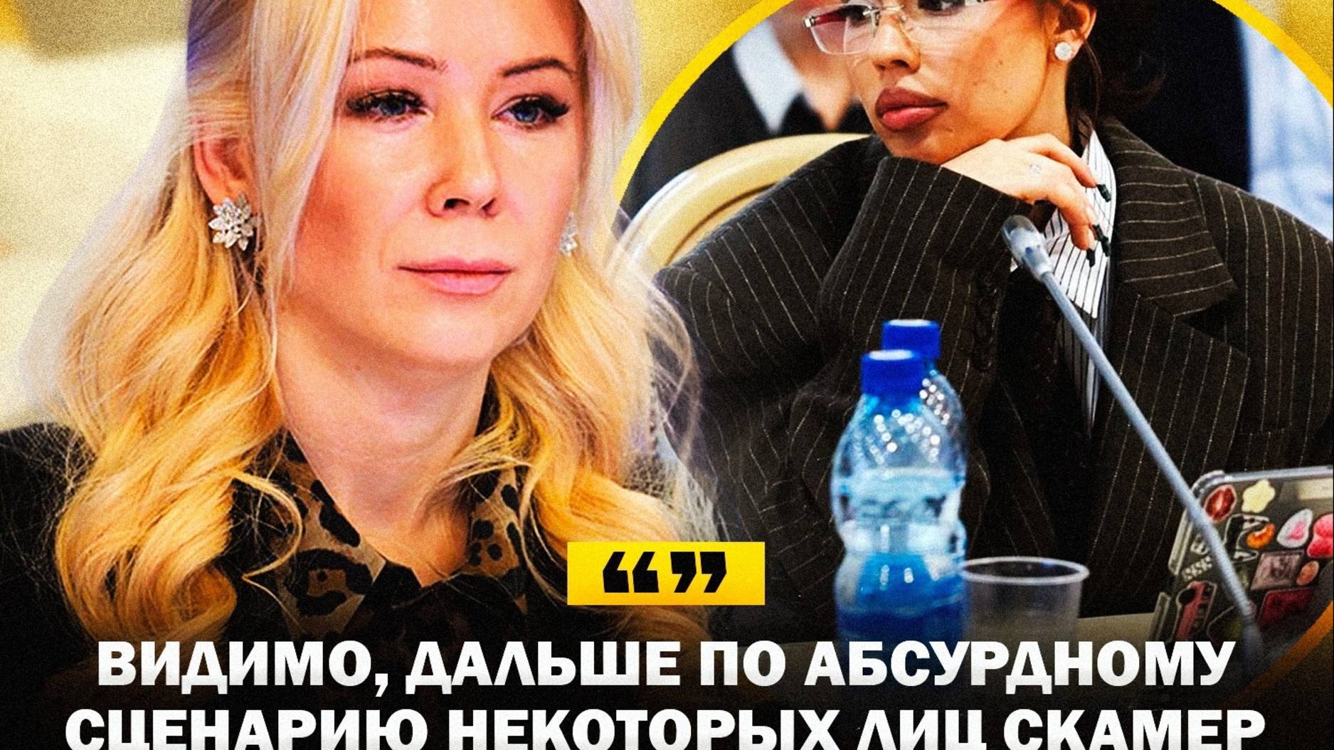 Дальше Блиновская должна стать генпрокурором Екатерин Мизулина высказалась о выступлении Инстасамки