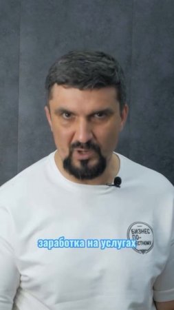 Полмиллиарда для франчайзи