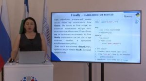 Модуль 1- Лекция 4-Продвинутый ур. онл. Чочиева А