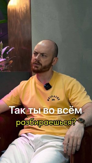 Типичный ИБ-специалист в TS Solution... 😀