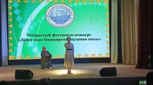 Әлфиә Мырҙабаева - Ҡайтырмын әсәйем