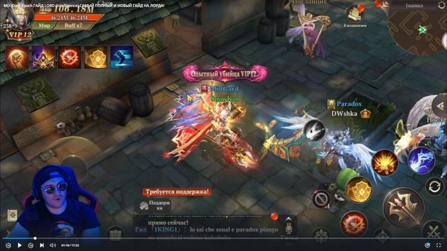 MU: Dark Epoch  Продам Отличный Аккаунт не Дорого почти 13 ВИП смотреть онлайн