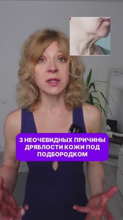 ЭТО должна делать каждая женщина 45+!