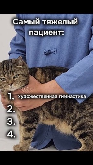Самый тяжелые пациенты, которые проходят лечение #лечение #польза