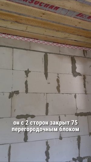 #прорабмихаил Решение для армопояса