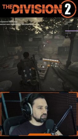 Дрессировщик чёрных бивней 🤣 Темная зона The Division 2 ⚡ PVE ПВЕ #division2