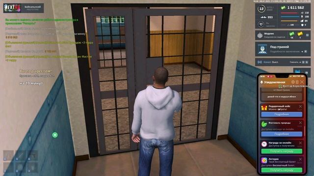 NEXTRP 2025-07-08 10-46-20 смотреть онлайн