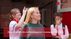 О реабилитационном проекте «Арт-экспедиция» 6 июня 2025