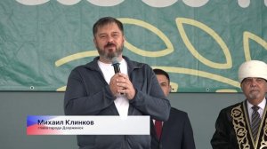 В Дзержинске с размахом отметили Сабантуй