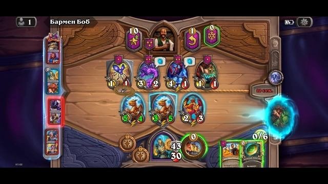 Hearthstone #26