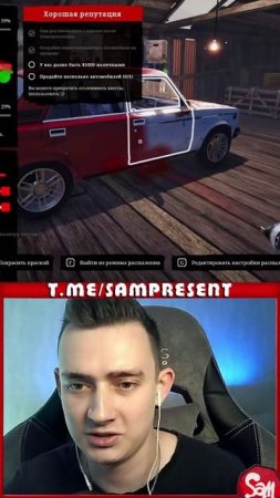 #sampresents #usedcarssimulator