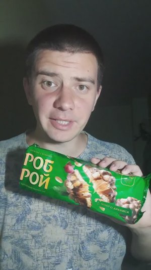 Печенье сахарное "Роб Рой" с топлёным молоком - обзор