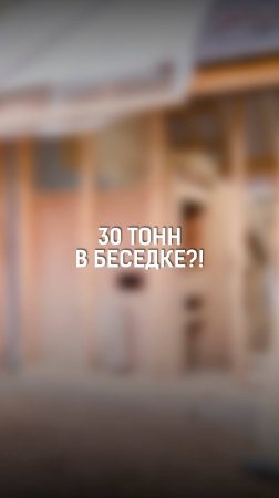 Сколько весит внедорожник и при чём тут печной комплекс?