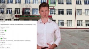 Физика 7класс 14урок 1тест