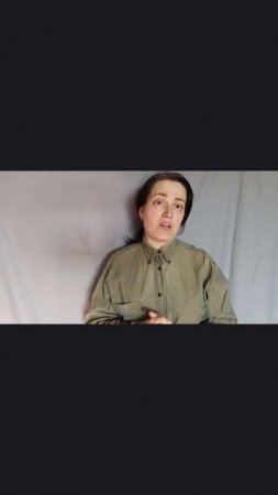 Немного о серьезном , актёрская игра,монолог "У войны не женское лицо".( небольшой фрагмент)