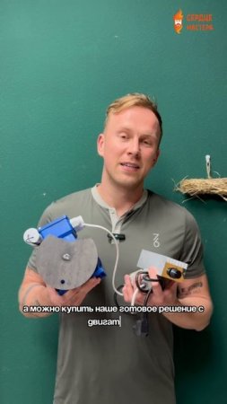 Вибростол своими руками