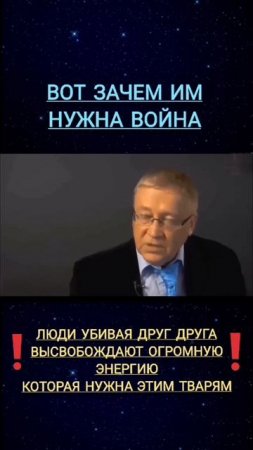 ГАВВАХ - ОНИ ПИТАЮТСЯ ЭТИМ