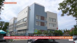 Комиссия гордумы по здравоохранению и соцзащите подвела итоги пятилетней работы