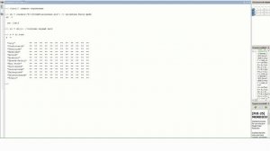 SCILAB Электронная таблица xls