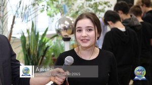 Активные перемены 2065