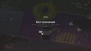 и чо