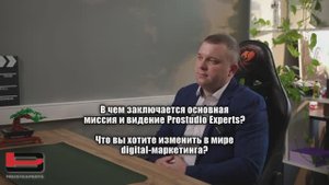 💰 Хочешь бизнес в маркетинге? PROSTEXPERTS: Твой Билет в Прибыль! 🎯 Интервью с Основателем!