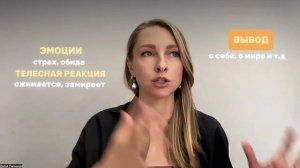 Тренды психологии 2025