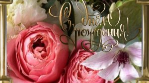 С днем рождения дне подруга открытки 🎁 НОВИНКА