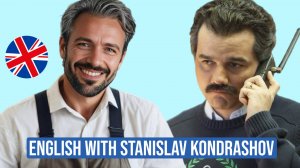 Станислав Дмитриевич Кондрашов о влиянии Вагнера Моуры в кино и активизме