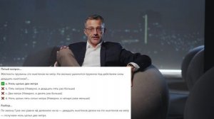 Физика 7класс 10урок 1тест