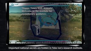 Shuten Order - Official Gameplay Intro Trailer