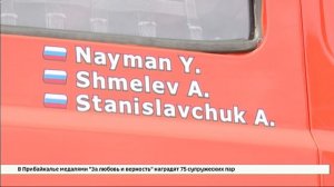 Команда «УралМоторСпорт» прибыла в Иркутск на «Шелковый путь»-2025 и ответила на вопросы болельщиков