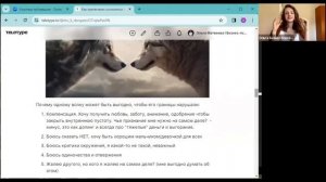 Как притягивать осознанных клиентов  и сильную команду? Часть 2.