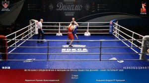 3 63.5 кг Арджения Герман Краснодарский Андреев Андрей Р-Чувашия