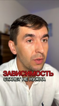 Верните естественное состояние. Как определить корень любой зависимости 🥀