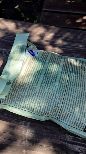 Обзор новго интересного ИРП  За кадром