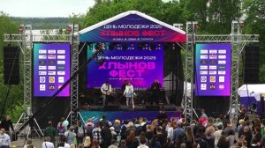 Кавер-группа Квартет Н на сцене Хлынов Феста 2025