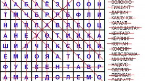 КРОССВЫЧЕРК - ЭТО СОВСЕМ ПРОСТО