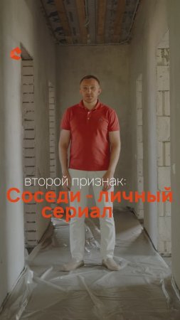 Знаки, что надо переезжать из квартиры в дом 🤫 #загородныйдом #времяперемен