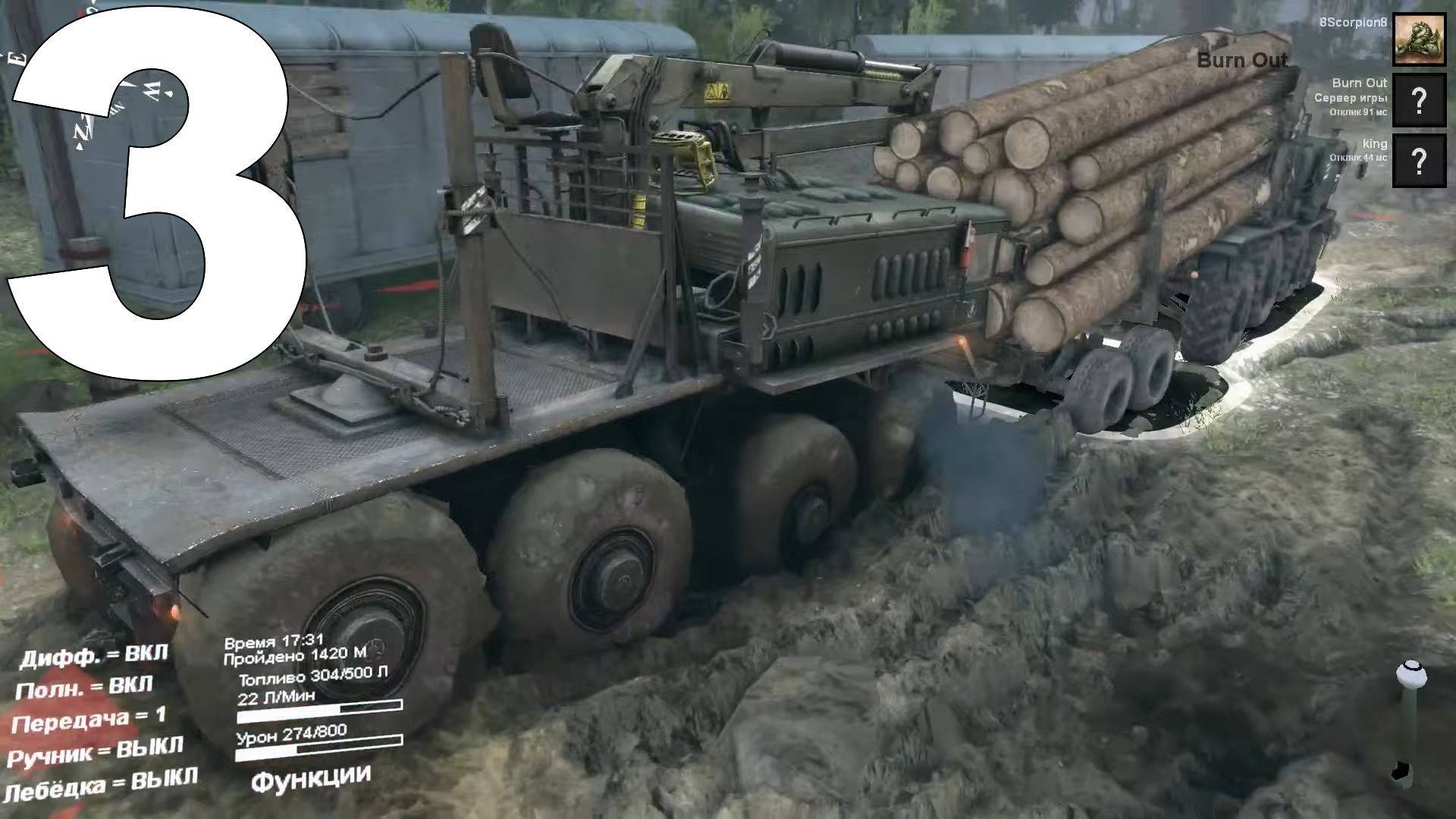 Играю в Spintires №3 смотреть онлайн