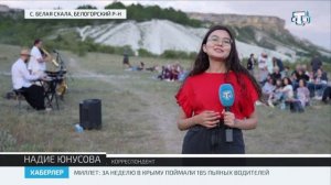 У Белой скалы прошёл этно-джазовый концерт